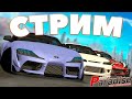 СТРИМ на СЕРВЕРЕ Drift Paradise MTA!