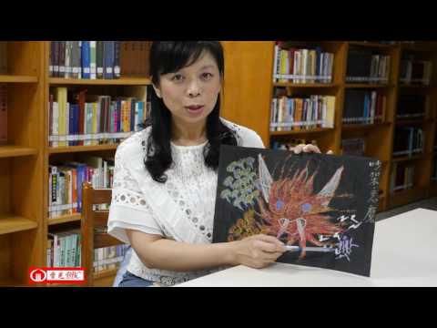 香光BBC－－情緒探索