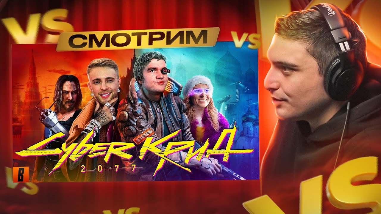 8 марта егор крид минск
