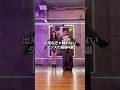 皆はどれできた？#dance
