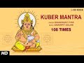 Live  kuber mantra 108 times  mantra for wealth  prosperity om yakshaya kuberaya