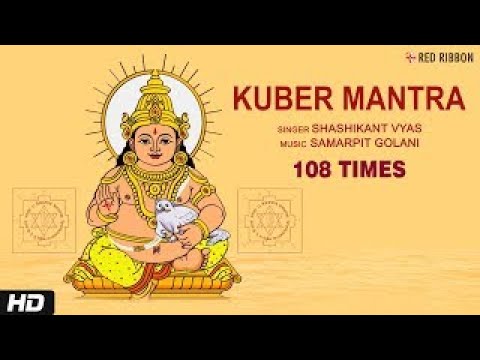 Live  Kuber Mantra 108 Times  Mantra For Wealth  Prosperity  Om Yakshaya Kuberaya