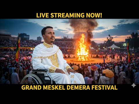 በአዲስ አበባ የሚከበረው የመስቀል ዳመራ በዓል ቀጥታ ስርጭት Meskel Demera Festival Live From Addis Ababa