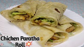 Chicken Paratha Rollhow To Cook Chicken Tikka Spicy Paratha Roll Reciperecipe 2021
