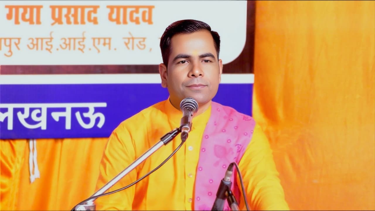 🔴#LiveKatha || Day 5 || कार्यक्रम स्थल ग्राम  पचासा  पो०  मखुवा  चौबेपुर  सीतापुर 2026