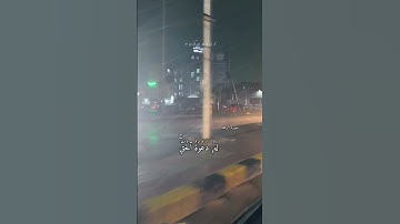(وَلِلَّهِۤ يَسۡجُدُۤ مَن في ٱلسَّمَٰوَٰتِ وَٱلۡأَرض طوعا وكرها...(15)#قرآن#سورة_الرعد#عبدالله_الخلف