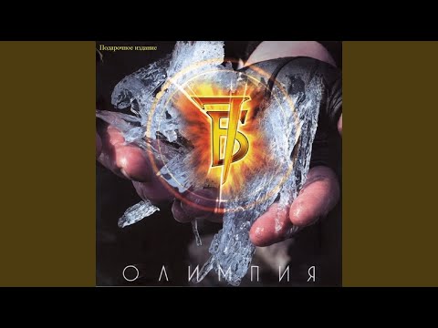 7Б - Я живой