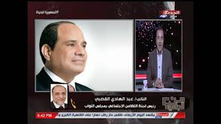 حزب مستقبل وطن يعلن دعمه للرئيس عبد الفتاح السيسي لخوض الانتخابات الرئاسية المقبلة