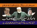 JI Siraj Ul Haq Sensational Speech In Senate Of Pakistan | Com Down Hard On GOVT