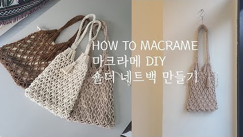 [SUB] DIY MACRAME NET BAG 마크라메 가방 숄더 네트백 만들기