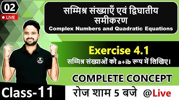 Exercise 4.1 सम्मिश्र संख्याओं को a+ib रूप में लिखिए। || अ-04 सम्मिश्र संख्याएँ एवं द्विघातीय समीकरण