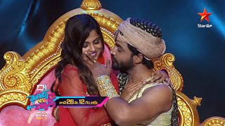 Get Ready for double dose of entertainment maa super Sundays MOGUDS vs PELLAMS part 2