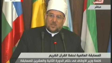 المسابقة العالمية لحفظ القرآن الكريم ج3 24-4-2015