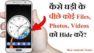 How to hide photos, videos and files inside a clock screenshot 3