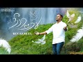 Neer ootru  ben samuel  en nesarae 3  tamil christian song tamilchristiansong worship