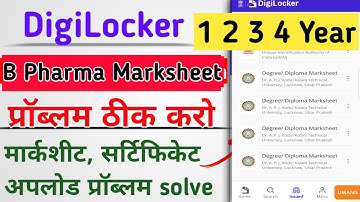 Digilocker se Aktu marksheet kaise download kare | digilocker marksheet no record found | Digilocker