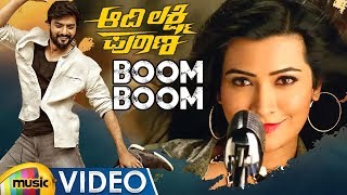 boom-boom-song-promo-aadi-lakshmi-puraana-movie-songs-nirup-bhandari-radhika-pandit