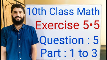 10th class Math Exercise 5.5 Question 5 Part 1 to 3 | Balochistan Board | FREE EDUCATION | M . Hilal