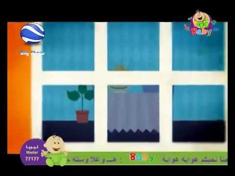 نشيد عامر ابدا مو شاطر بدون إيقاع