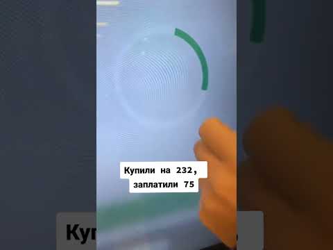 СЕКРЕТНАЯ СКИДКА - 99 в ПЯТЁРОЧКЕ И ПЕРЕКРЁСТКЕ #пятёрочка #перекресток #бонусы #баллы #скидки #x5