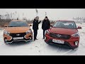 Hyundai Creta против Lada X-Ray Cross: кроссовер за миллион?