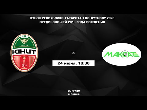 Видео к матчу Юнит - Максат