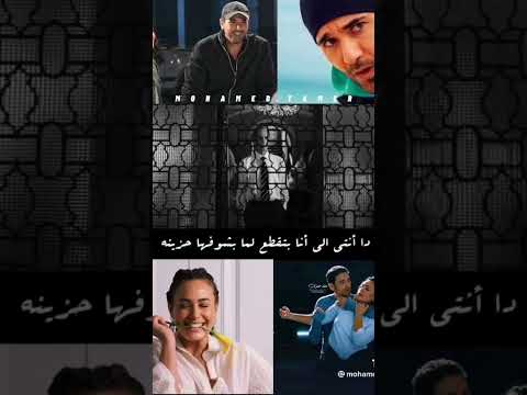 هو انتى ممكن تتحبى من حد قدى مدحت صالح