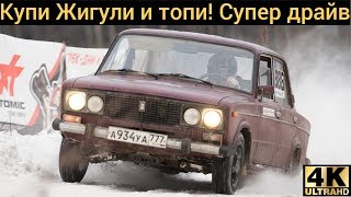 Жигули еще могут - испытай драйв заднего привода от первого лица!