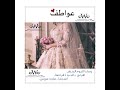 في ليله تجمع خليل وخليله تصميمي