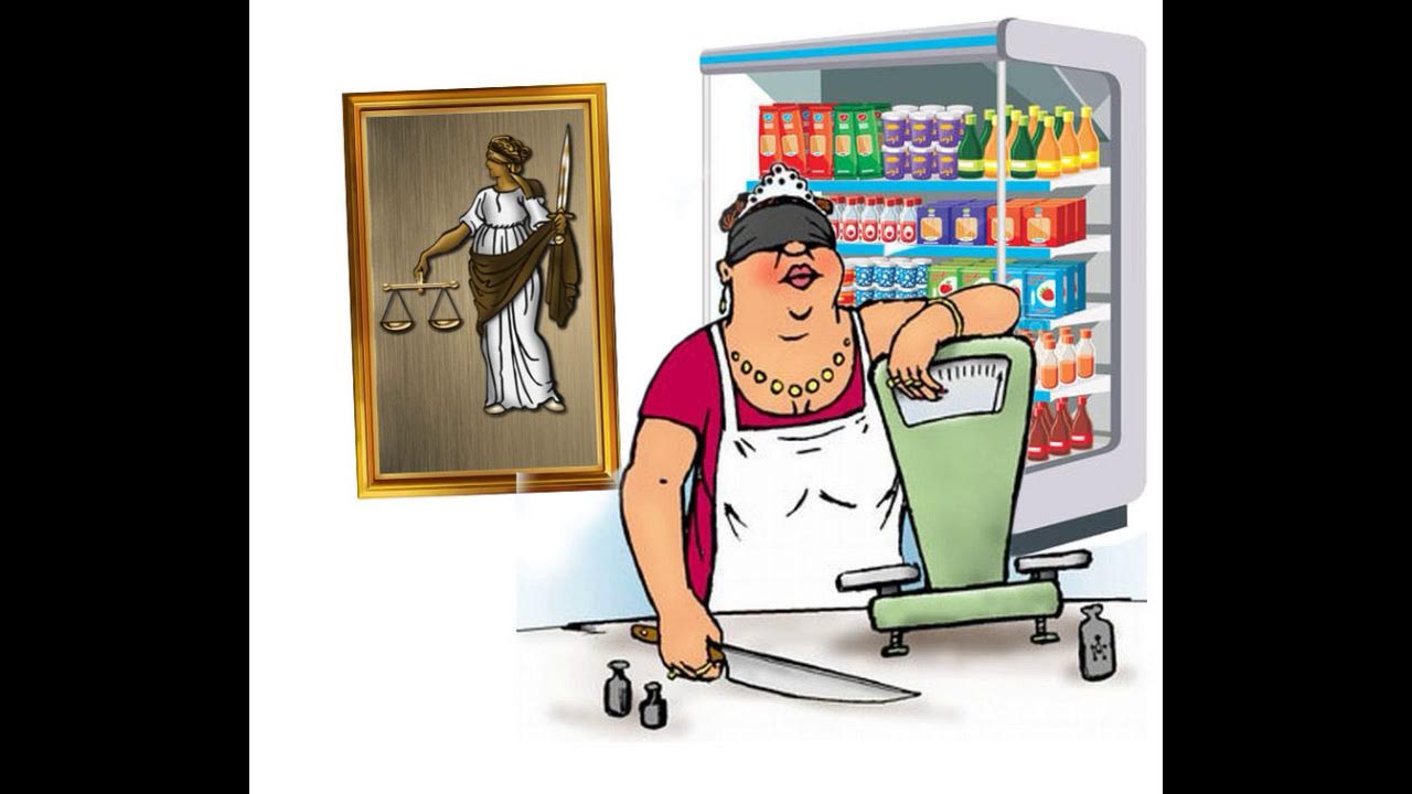 Продавец карикатура