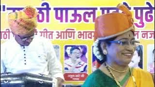 Savlya Vitthala Song// Sangita ji &