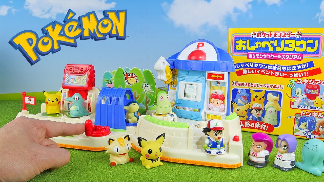 pokemon center toys