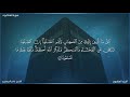 سورة العنكبوت كاملة مكتوبة بصوت الشيخ ياسر الدوسري سورة العنكبوت كاملة مكتوبة بصوت الشيخ ياسر الدوسري