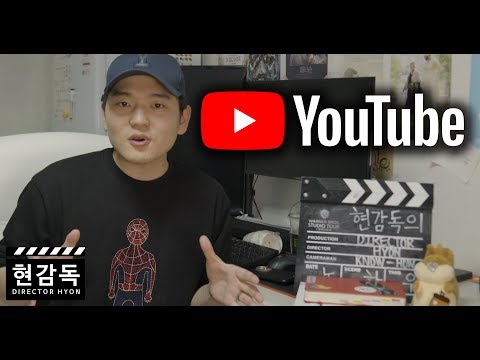 유튜버 되는 방법 알려드립니다