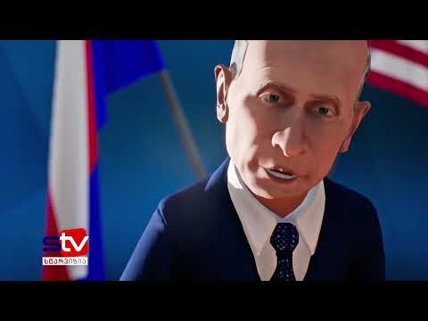 სუპერ პრემიერა! ყოველკვირეული სატირული შოუ „პოლიტნაკრძალი“  Starvision