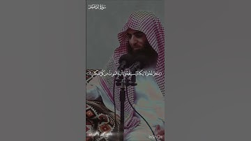 تلاوة نديّة من سورة إبراهيم للشيخ:محمد اللحيدان (وخاب كل جبار عنيد) بالمدة اللحيدانية، #قرآن#اكسبلور