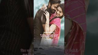 फिर नहीं बसते वो दिल जो एक बार टूट जा#sadsong#sadshayari#sadstatus#shorts#viralvideo#youtubeshorts