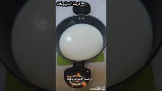 crème diplomate|  كريمة الديبلومات لتزيين الكيكات 