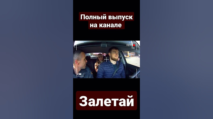 ПАССАЖИР НАПАЛ НА ВОДИТЕЛЯ | Драка в такси | Бухие пассажиры | ЧАСТЬ 1