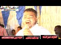 اغنية استماع فنان ود راوء بحري اغنية استماع فنان ود راوء بحري