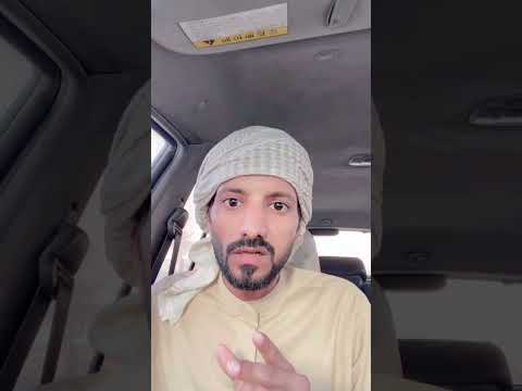 يفعل المعروف لكن مايسولف عنه