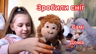 VLOG День прискорення