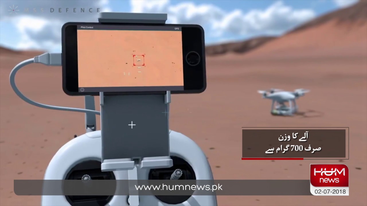 Drone detection and jammer device | HUM News Special - YouTube