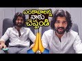 Vijay Deverakonda Superb Christmas Offer