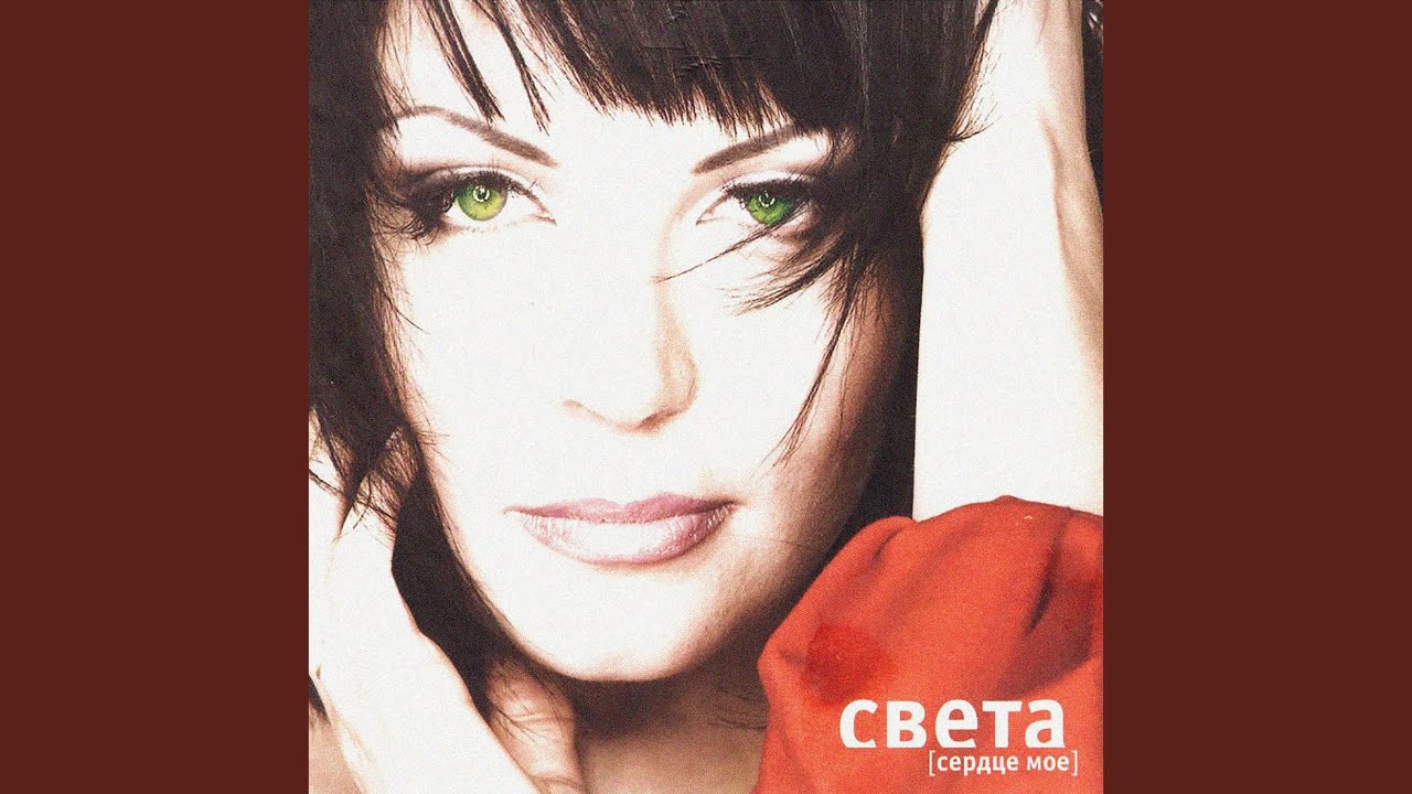 Дорога В Аэропорт (feat. КРП) - YouTube