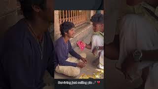 Surviving Life Just Selling Pin 🧷🥺💔 #madurai #viral #support #help #trending #tamilnadu #feeling