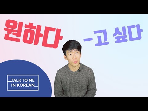 I m bored in korean