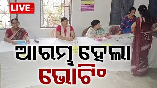 LIVE | ଆରମ୍ଭ ହେଲା ଭୋଟିଂ | Odisha Elections 2024 | 2nd Phase Voting | OTV