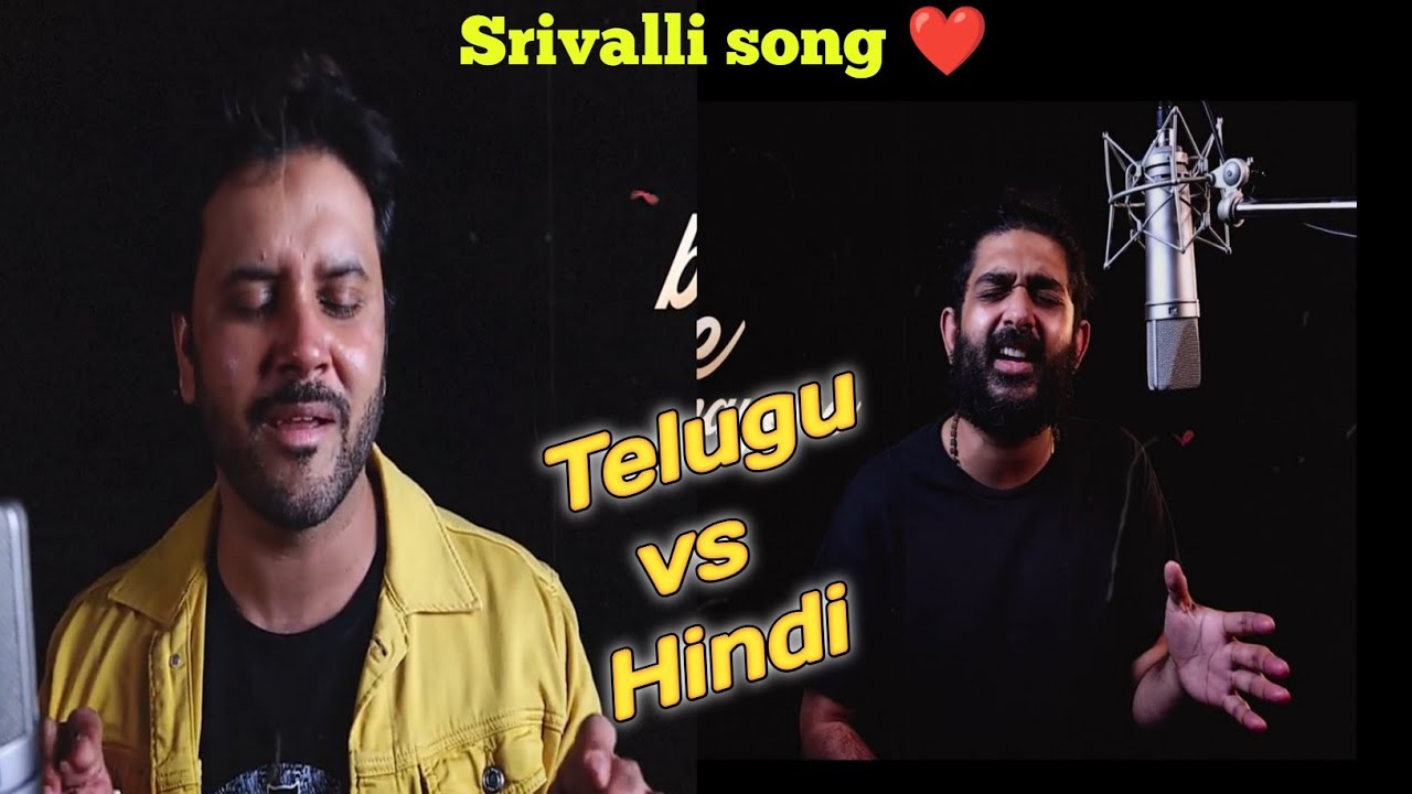 #srivalli song | Telugu vs hindi pushpa srivalli song | Javed ali vs sid sriram | #pushpa