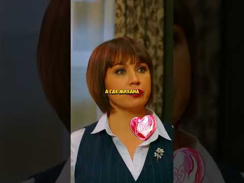 НЕ ОПРЕДЕЛИЛСЯ С НЕВЕСТОЙ 🤭 #сериал #новыесериалы #кухня #отельэлеон #кино #фильмы